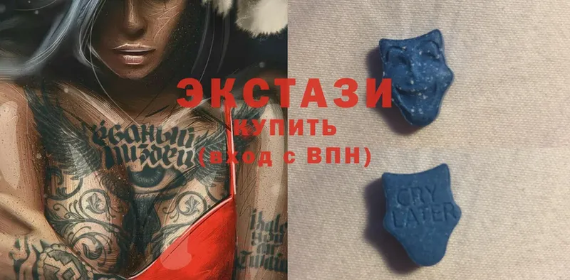 купить   Борисоглебск  Ecstasy VHQ 