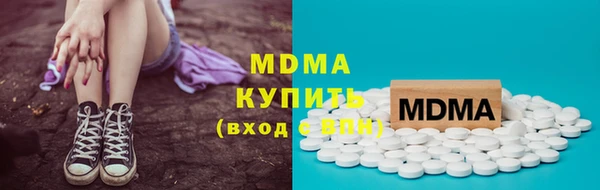 марки lsd Белокуриха